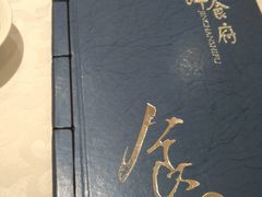 -金蝉食府(维吉奥广场店)