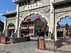 -青州古城