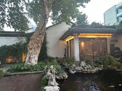 -鲤院·新中式美学·庭院餐厅(夫子庙店)