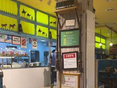 -格日勒阿妈蒙古厨房(大召店)
