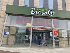 -永辉超市(回龙观店)