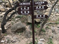 -妙峰山风景名胜区
