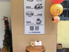 -骨茶巷