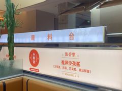 -鲜牛记潮汕牛肉火锅(淮安珠海路店)