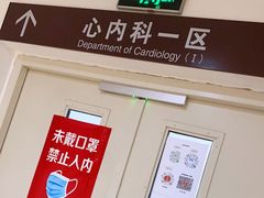 -上海市第十人民医院(总院)