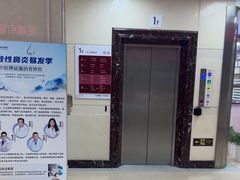 -北京朝阳门中西医结合医院
