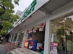 门面-陈记栗子(长宁路店)