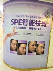 -广州美莱医疗美容医院