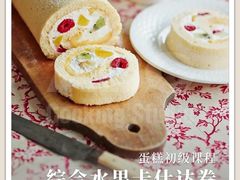 -ABC Cooking Studio(北京颐堤港店)