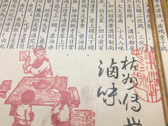 菜单-卤儿道道(龙游路店)