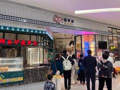 -满得意茶餐厅·顺德家常菜·港式经典(大良店)