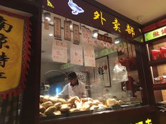 门面-水西门南京桂花盐水鸭