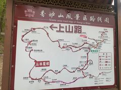 -香炉山国家森林公园