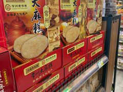 -常州奔牛国际机场