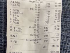 -大圣甲(汉口店)