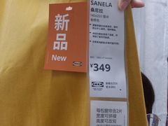 -宜家家居(西安未央商场店)