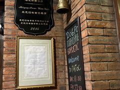 -塔道斯西餐厅(中央大街店)