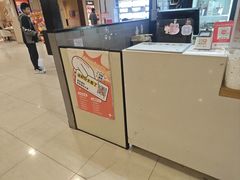 -茉沏(石路天虹店)