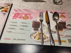 -半秋山西餐厅(宜昌大洋店)