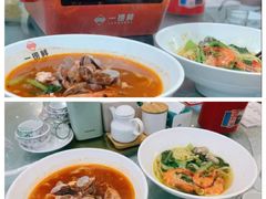 -一捞鲜•大虾面 青岛菜(八大关店)