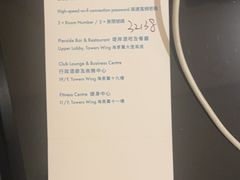 -香港皇家太平洋酒店