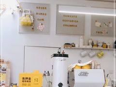 -五进制 Coffee Shop