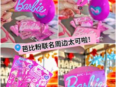 -肯德基(朝阳门店)