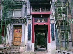 -老张烤羊(王哥庄店)