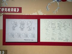 -广西壮族自治区博物馆