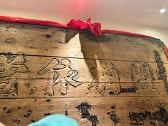 -山西会馆·晋菜·晋商宴·牌匾博物馆(胜利东街店)