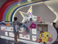 -小荧星艺校(浦东中环分校)