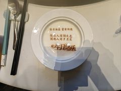 -世贸万锦大酒店·江南春中餐