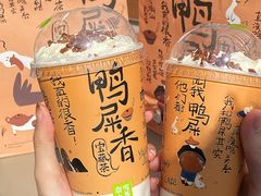 -奈雪的茶(中海环宇荟店)