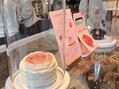 -VERIE BAKEHOUSE