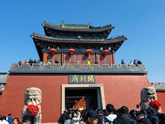 -开封府