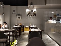 大堂-Primo·丽莫意大利窑烤披萨