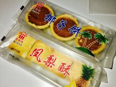 -阿吉仔(大元路店)