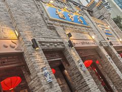 -龙抄手(春熙路总店)