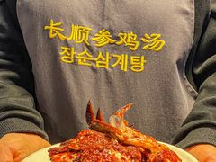 -长顺参鸡汤店(西塔总店)