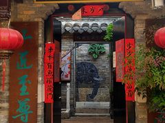 -回龙窝历史文化街区