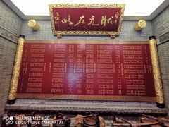 门面-宁波状元楼酒店(和义路店)