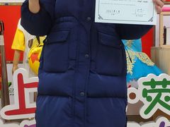 -小荧星艺校(大宁分校)