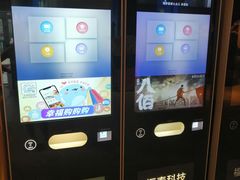 -江燕路万科里