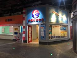 -成都星期8小镇(江宁南路店)