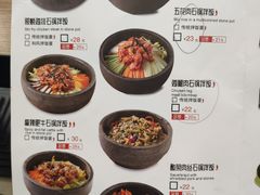 菜单-安大叔拌饭(宝龙店)