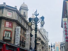 -桂发祥十八街麻花(和平路店)