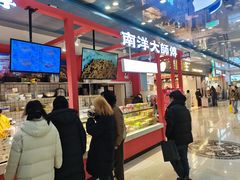 -南洋大师傅(万家丽店)