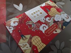 -仟吉KenGee(国贸360店)