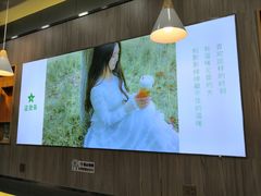 -耐茶 NICE TEA(东城万达店)