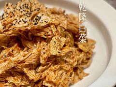 -新乾隆酒楼(帝景园店)